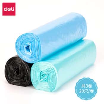得力(deli)5卷(150只)办公生活垃圾袋45*55cm垃圾分类办公用品黑色33070	