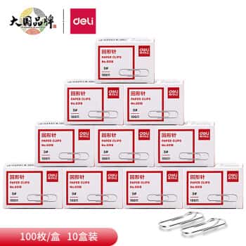 得力(deli)3#金属回形针镀镍防锈曲别针100枚/盒10盒装办公用品0018	